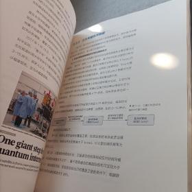 星耀中国：我们的量子科学卫星