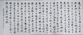中国书协会员、沧州籍书法家李文志21平尺大幅书法春江花月夜（保真）