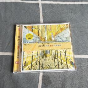 几米两张最佳音乐   CD