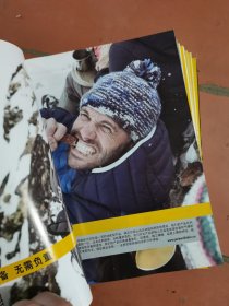 博物杂志2015年全12册 第1 2 3 4 5 6 7 8 9 10 11 12期.）中国国家地理博物杂志2015年12本合售 博物2015全年12期