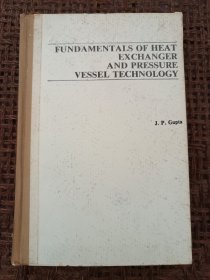 Fundamentals of Heat Exchanger and Pressure Vessel Technology （换热器和压力容器工艺基础）（目录见图）