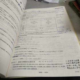 星推荐一本涂书数学