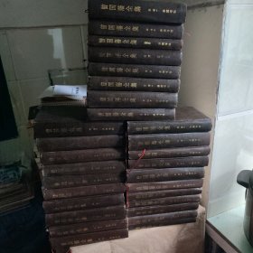 曾国藩全集（全30册）缺奏稿一