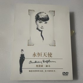 永恒天使奥黛丽赫本 DVD 附1张CD 共20碟