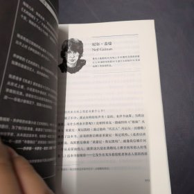 《枕边书：纽约时报书评周刊>经典专栏文集》【浦睿文化出品】