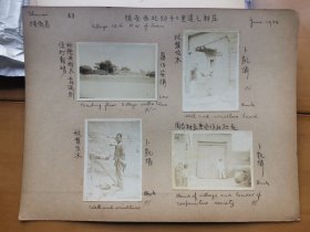 1934年西安老照片四张，地点西安西北约12里远村庄，内容《村长与合作社长》《水井与辘轳》《村庄旧貌》等四张 整体尺寸30x22厘米！金陵大学教授农业学家卜凯摄 原版照片 品相好