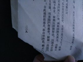 史记探源（二十四史研究资料丛刊）