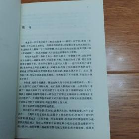 《克丽斯汀》斯蒂芬金作品，一版一印正版图书