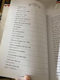 美国小学语文（第一册、第五册合售）