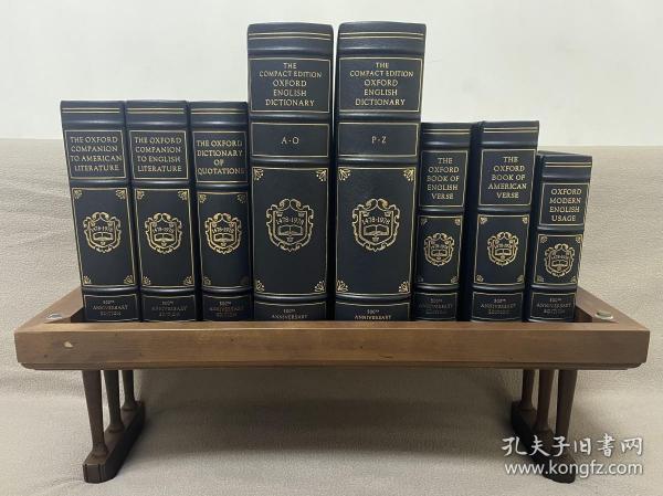 The Oxford English Dictionary/牛津英语词典/牛津大学出版社500周年纪念版 1978年发行，全真皮烫金，竹节精装本，限定7500套