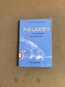 汉语方言地理学：入门与实践