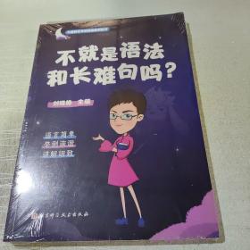 2023考研英语刘晓艳不就是语法和长难句吗？