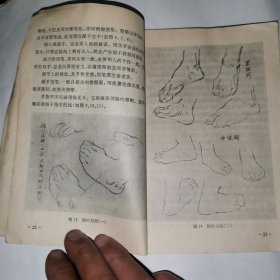 怎样画水墨人物画？