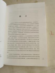 不完全契约视角下农地确权对兼业农民就业的影响机制及经济后果研究