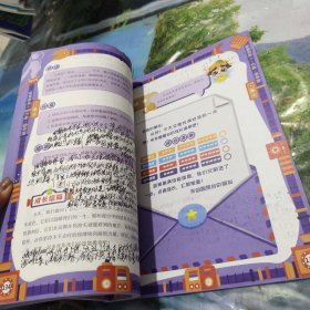 智慧演说+ 六级 春华篇