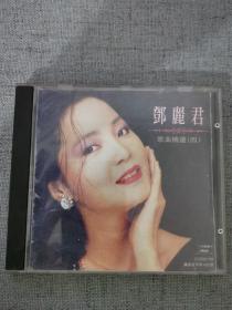 CD 邓丽君 歌曲精选4