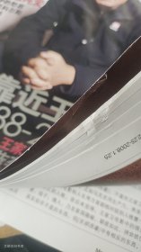 看电影午夜场2007年12月总第355期