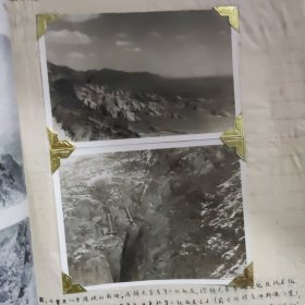 柴达木盆地雁行排列和反s形构造所表现的运动程式--附图一本五寸原版黑白照片2张