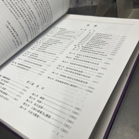 现代传染病学