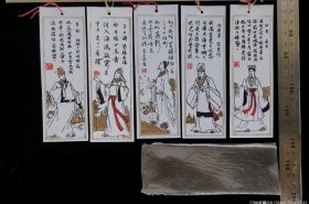 书签:早期唐代五大诗人(褐色版)书签一套5枚(全)103,河南,少见塑料书签(带原始封套),人物类,4×12厘米,gyx2230.8