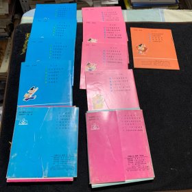 故事大王画库第三辑：4册；第四辑：4册；第十五辑：1册；共9册合售