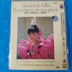 DVD光盘：法雅 芭蕾舞《三角帽》