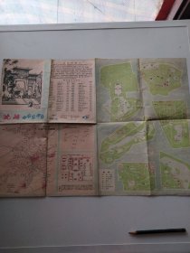 沈阳交通游览图1982年