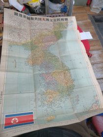 朝鲜民主主义人民共和国新地图 1953年