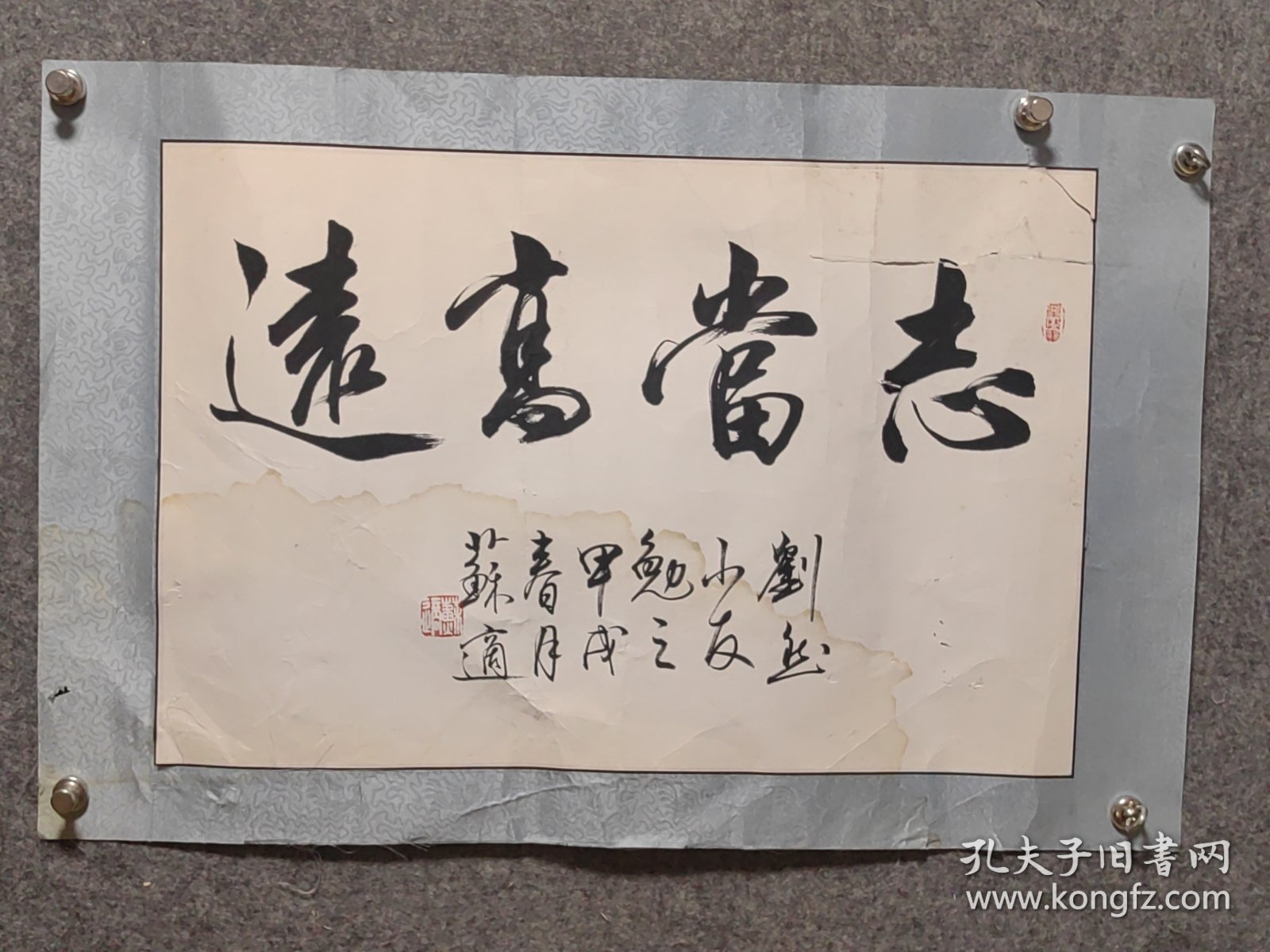 苏适（1935年6月—），男，九三学社社员，书法家。曾任中国书法家协会理事、北京市文联理事、北京书法家协会秘书长、北京市文史研究馆馆员。书法作品被收入《当代中国书法作品集》《中国书法大观》《当代中国名家书画宝鉴》，以及在日本出版的《中国当代墨宝集》等书法专集，出版专著《苏适行楷古赋六篇》。多幅书法作品被人民大会堂、国家博物馆、首都博物馆、故宫博物院、中国美术馆等收藏。