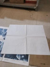 罗马的假日，电影海报