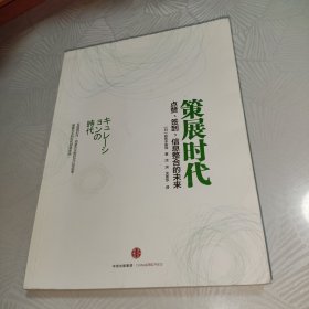 策展时代：点赞、签到，信息整合的未来