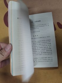 养狗驯狗与狗病防治