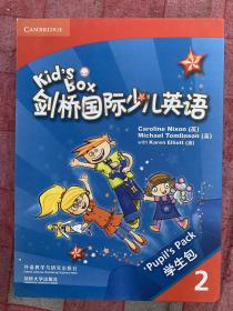 Kids Box剑桥国际少儿英语 学生包2