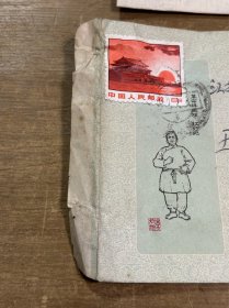 革命现代京剧红灯记李奶奶敬祝毛主席万寿无疆实寄封