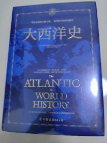 大西洋史：贸易交流的关键之地，海洋时代的传奇篇章