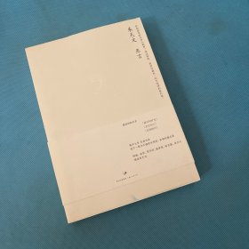 巫言