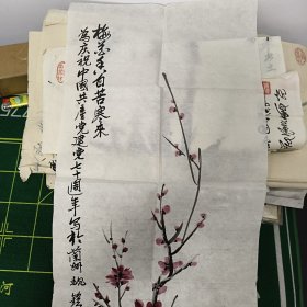 魏铠画的梅花条幅。看图拍。