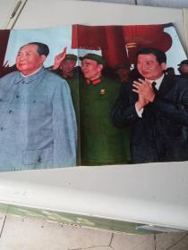 毛主席和西哈努克彩照宣传画