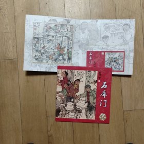 罗希贤绘画石库门之冬