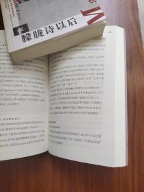 人生太短只够相爱（新周刊情爱观）/观点供应商文丛