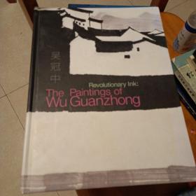 Revolutionary of ink：the paintings of WU GUANZHONG吴冠中画集