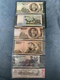 朝鲜钱币册一套