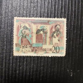 邮票 北魏天宫伎乐 1987年 T.116（4-3）