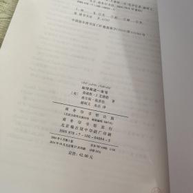 如何阅读一本书