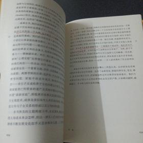 围城之内：二十世纪美国的家庭与法律（前160个页码笔记划线较多）——o5