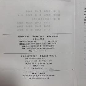 实用临床神经解剖学