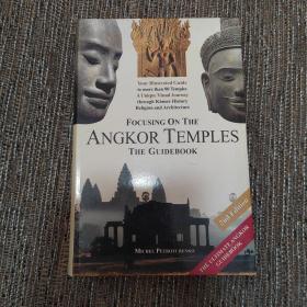 Focusing on the Angkor Temples：The Guidebook