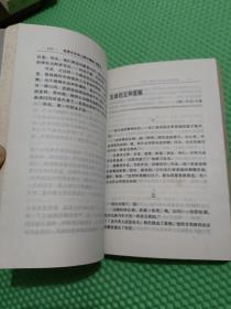 世界文化名人散文精品 诗散文(有个人签名)