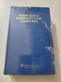 Hong Kong Company Law Cases 2006 2006年香港公司法案例