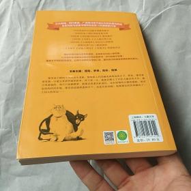 猪草的历险(奇想国世界畅销小说系列)家庭必备的动物小说,看见弱小者的抗争与成长